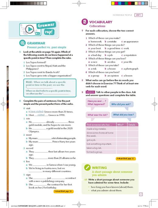 新拓展系列外研思辨英语青少版(学生包)(2A)(点读版)（学生用书+练习册） 商品图8