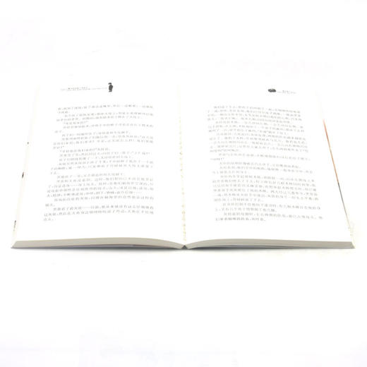 曹文轩纯美小说全集(共14册) 商品图4