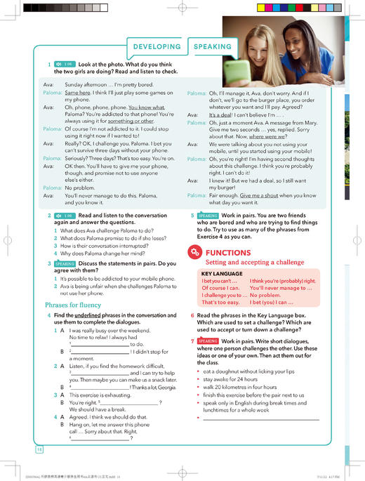 新拓展系列外研思辨英语青少版(学生包)(4A)(点读版)（学生用书+练习册） 商品图9