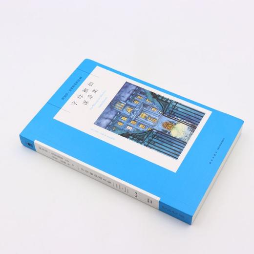 字母袖扣谋杀案/阿加莎·克里斯蒂作品 商品图1