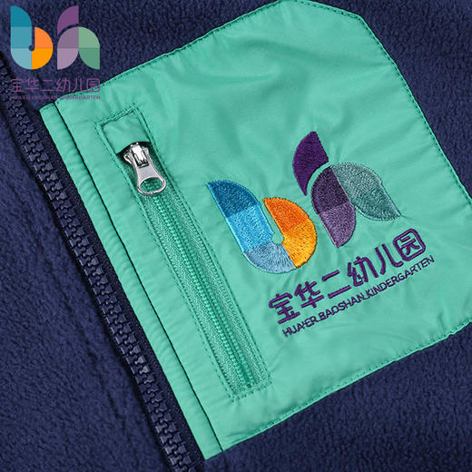 上海宝华二幼儿园男女孩摇粒绒内胆 商品图4
