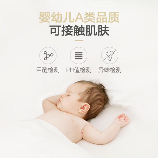 水星家纺 大豆夏被空调被 婴幼儿可用 商品图1