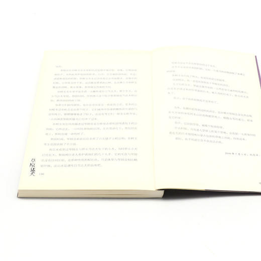 草原猛犬(黑鹤动物传奇小说) 商品图4