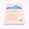 琴声飞过旷野 商品缩略图3