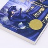 希斯汀游戏(成长版)/国际大奖小说 商品缩略图3