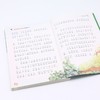 伊索寓言(彩图注音版)/小书虫阅读系列/小学生课外阅读经典丛书 商品缩略图4