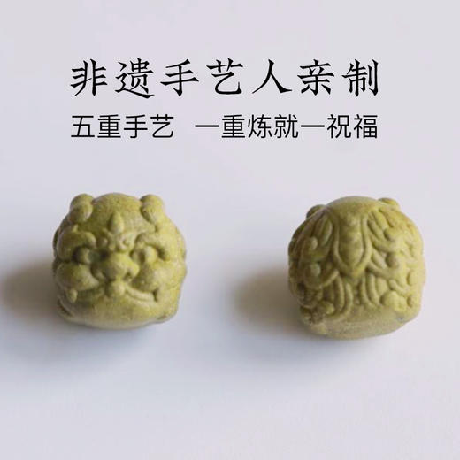 杜昱霖·逢香化吉·艾参香珠 手串五彩绳手链 商品图2