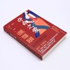 夺命之爱/后窗文库 商品缩略图1