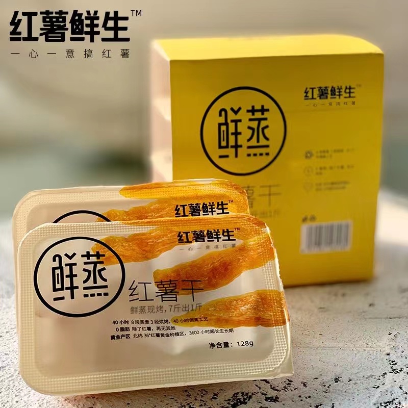 【直邮】鲜蒸红薯干丨4-16盒/128g盒（青岛）