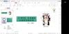 6.食谱编制之食物交换份法 商品缩略图0