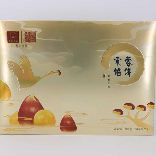 生态栗蓉饼 | 纯素 生态食材 | 合作生产 | 基地直发包邮 * Ecological Chestnut cake 商品图2