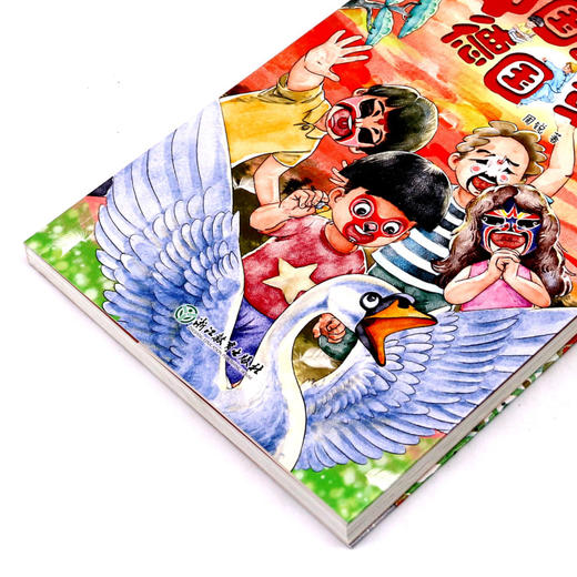 中国兔子德国草/周锐幽默精品系列 商品图2