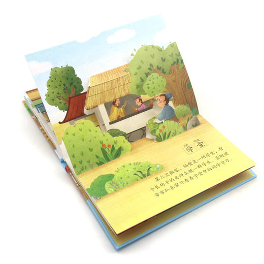 孟母三迁(精)/成语故事系列/传统文化教育立体书 商品图4