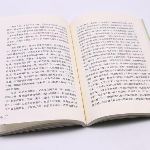 老舍作品(学生版)/名家作品名师赏析系列 商品图4