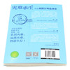 海啸奇迹/灾难求生 商品缩略图3