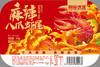 【严选】荆裕优选八爪虾尾350g*3盒/5盒 商品缩略图1
