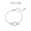 Fanci范琦 S925银 【三环】手链莫比乌斯系列时尚轻奢小众 商品缩略图0