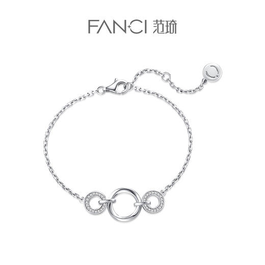 Fanci范琦 S925银 【三环】手链莫比乌斯系列时尚轻奢小众 商品图0