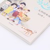 笑猫和马小跳(8太阳的味道拼音版) 商品缩略图3