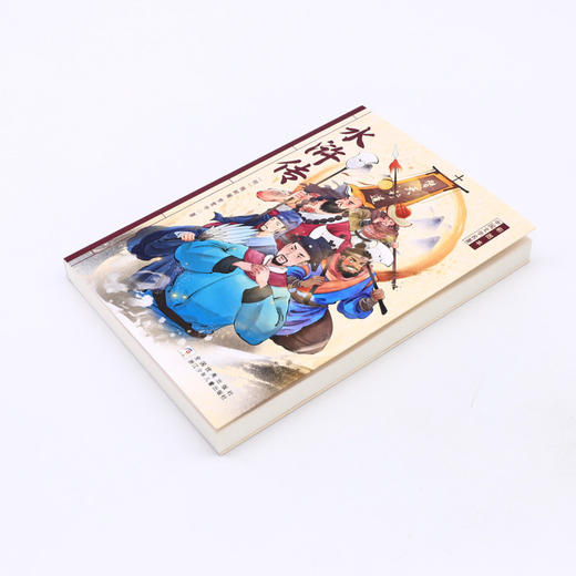 水浒传/彩图本中国文学名著 商品图2