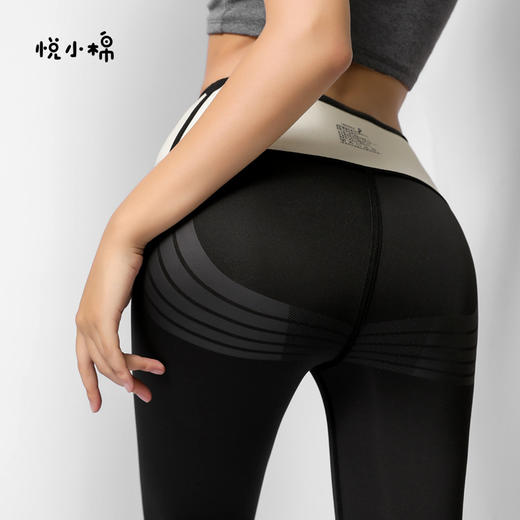 【新品爆款】悦小棉云感乳胶塑身裤 柔软亲肤有效抗jun防螨呵护肌肤乳胶九分芭比打底裤女外穿 商品图4