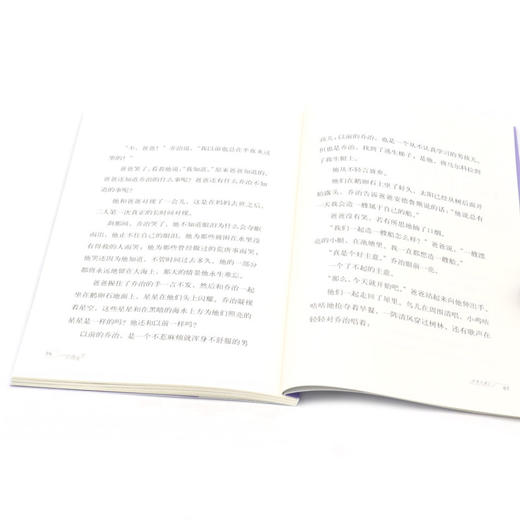 冰海大逃亡/灾难求生 商品图4