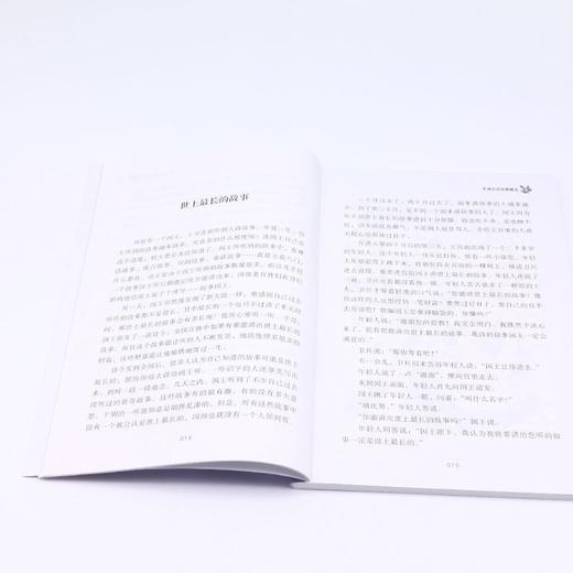 非洲民间故事精选(5上)/小学生名家经典快乐阅读书系 商品图4