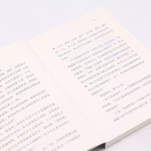 讲故事的故事 商品图4