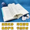 白洋淀纪事(全新修订版)/初中语文配套阅读 商品缩略图3