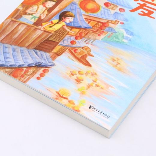 无声的爱/曾维惠最美童心书系 商品图3