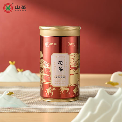中茶HT2319茯茶（手筑茯茶）150g安化黑茶 商品图0