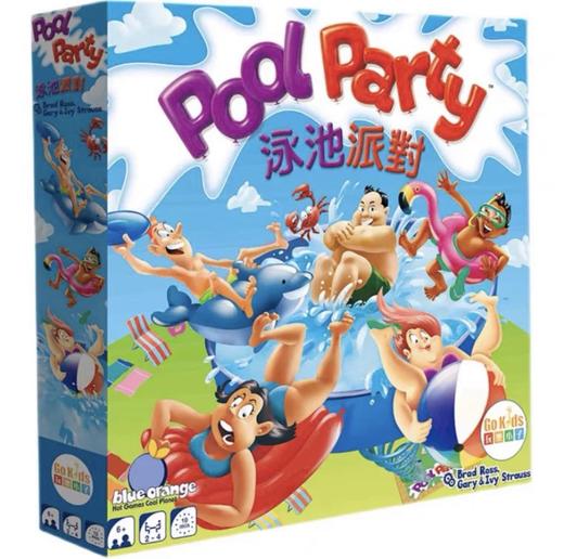 【集石桌游】泳池派对  Pool Party 商品图0