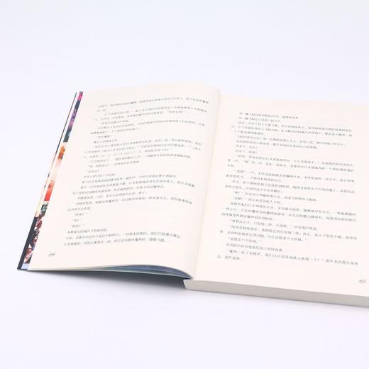 吞噬星空(典藏版15) 商品图4