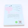 史记/少年版中国经典 商品缩略图3