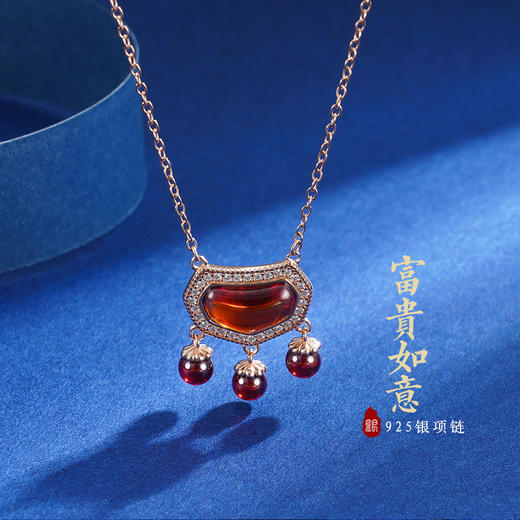 【富贵如意】石榴石坠宫廷长命锁项链【ZJHY-N000865M】镀金2208 商品图0