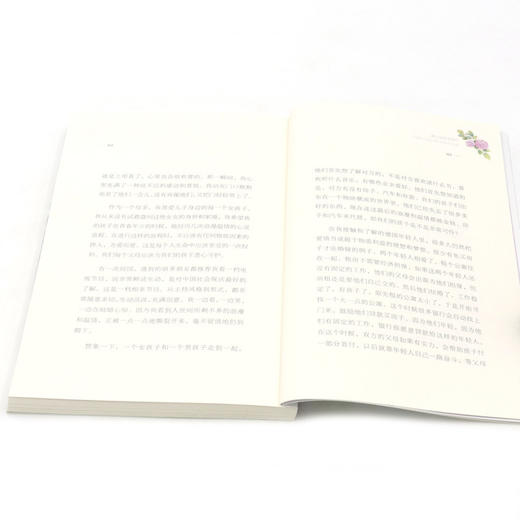 黑头发的朱丽叶/周末与爱丽丝聊天 商品图4