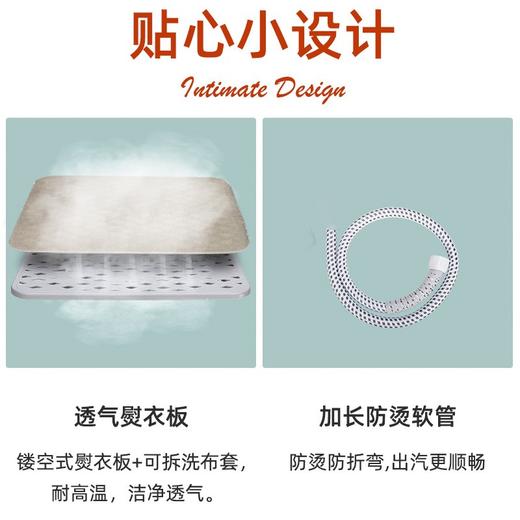 海尔（ Haier ）挂烫机家用 蒸汽熨斗 手持熨烫机 单杆熨衣机 带熨板 HY-GD1505F2 商品图3