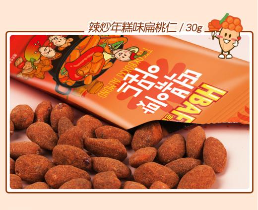 탐스팜 떡볶이맛아몬드30g 商品图1