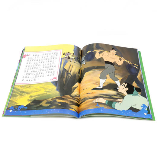 花木兰(珍藏版)/迪士尼公主永恒经典故事 商品图4