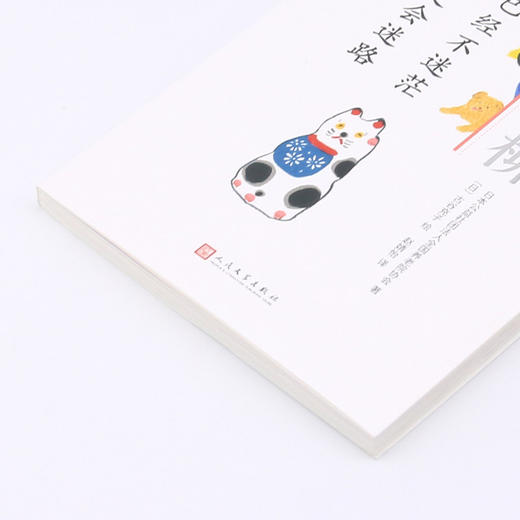 人生已经不迷茫但是会迷路/银发川柳 商品图2