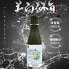 活氧冰晶120ml（敏感修复）【格林缇】 商品缩略图5