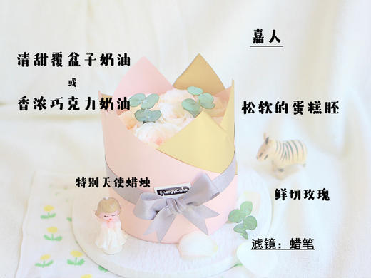 【嘉人】 商品图3