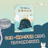 瑶姬织的梦/洛洛汀神游上古 商品缩略图2