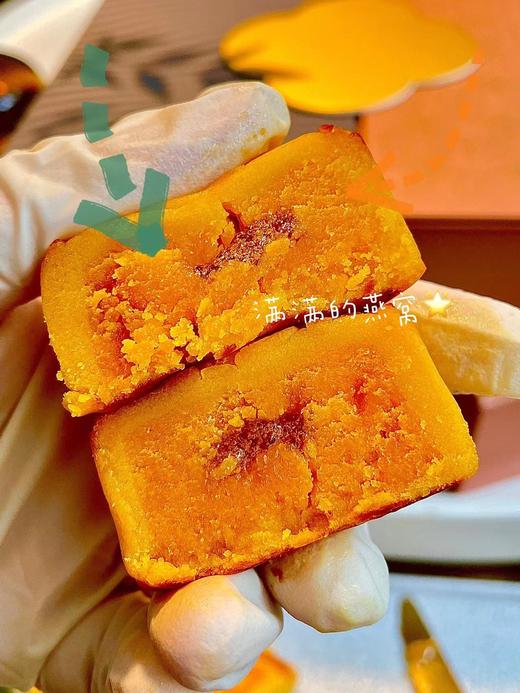 【中秋礼】燕窝奶黄流心月饼礼盒 商品图1