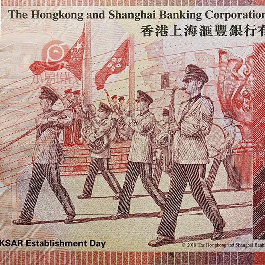 阅兵纪念钞！整刀拆出，品相好！ 商品图4