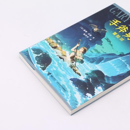 冒险河/手斧男孩 商品图2