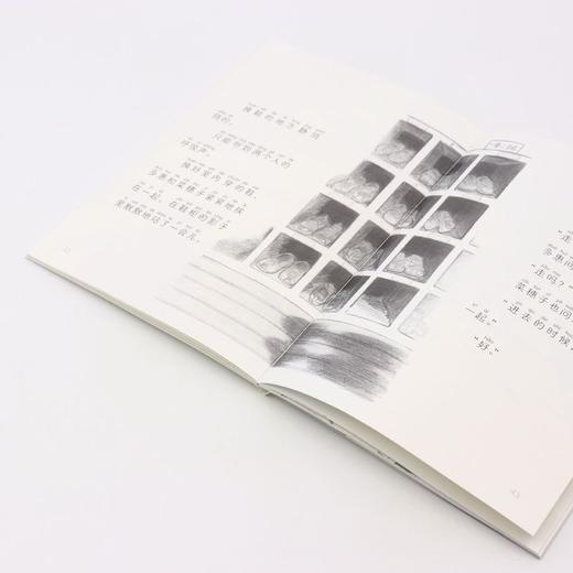 迟到了一年级的小豆包/阿万纪美子桥梁书 商品图4