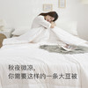大豆纤维被冬被四季被双人家用保暖 无印良品 商品缩略图3