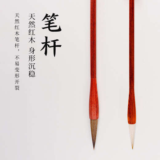 【庆学堂】叠石毛笔 兼毫狼毫 书法国画套装毛笔 商品图1