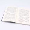 白猫传奇(升级版)/中外动物小说精品 商品缩略图4